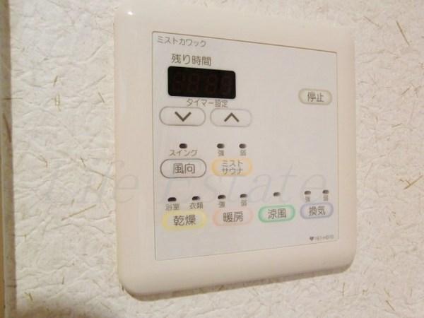 アリス・マナーガーデン四天王寺