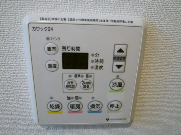 プルミエール南本町