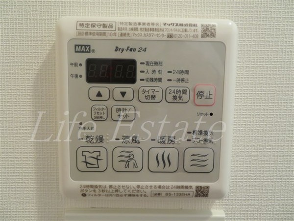 プランドール北浜