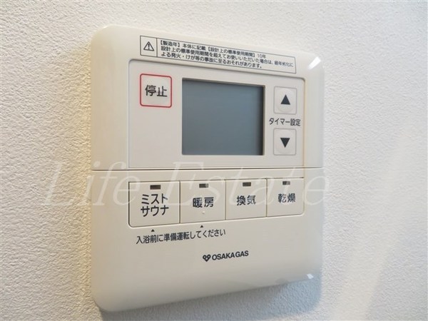 アーバネックス真田山