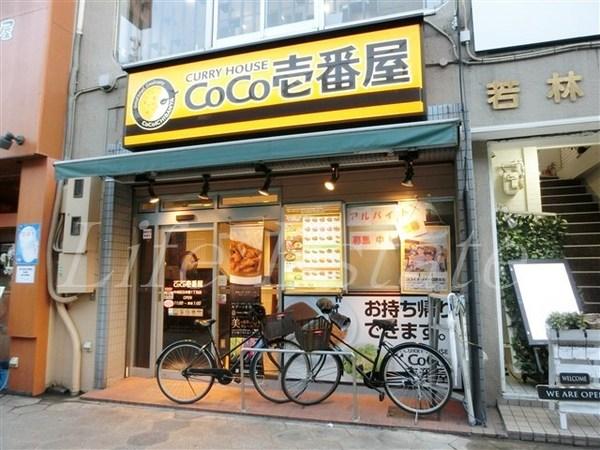 ミラージュパレス難波東レジデンス(CoCo壱番屋中央区日本橋1丁目店)
