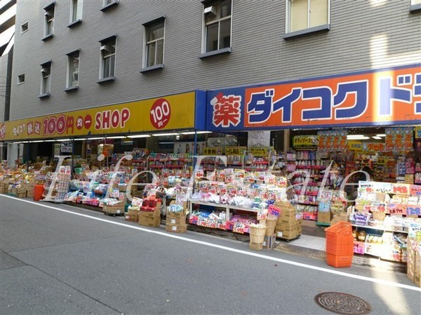 ブランズタワー大阪本町(ダイコクドラッグ船場店)