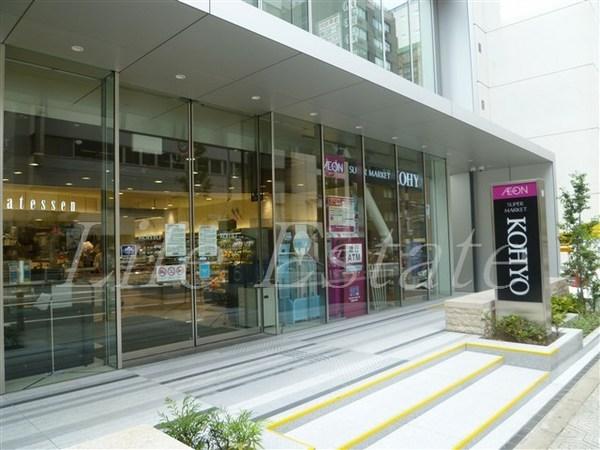 アルデールヒル内久宝寺(コーヨー内本町店)