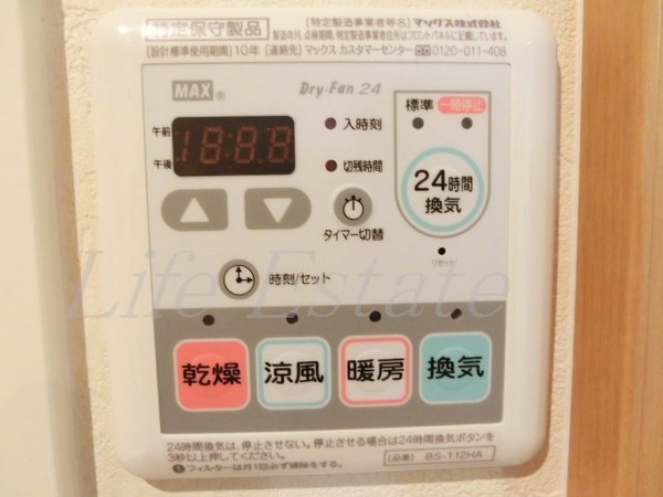 シーガルハイツ心斎橋EAST