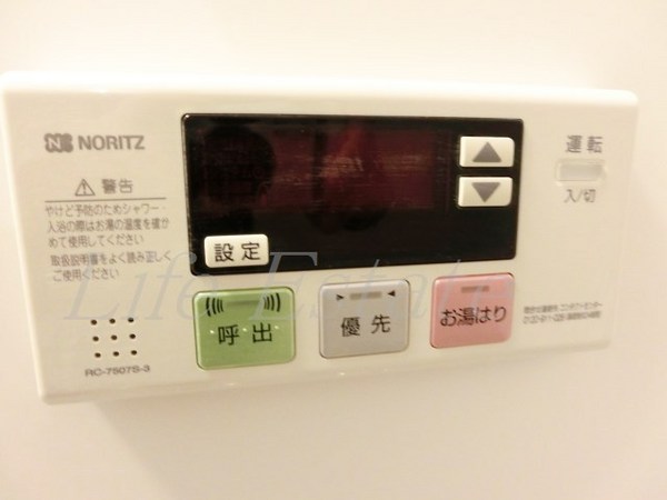 シーガルハイツ心斎橋EAST