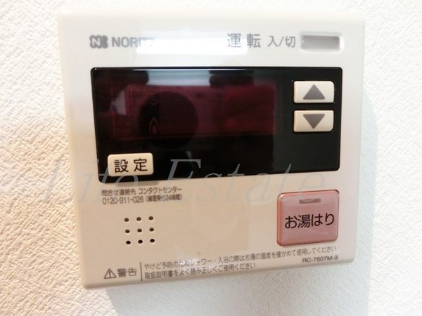 シーガルハイツ心斎橋EAST