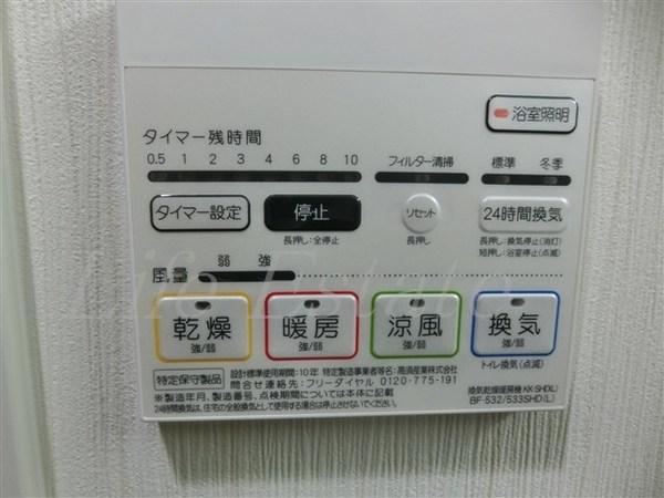 グランデカワノ真田山