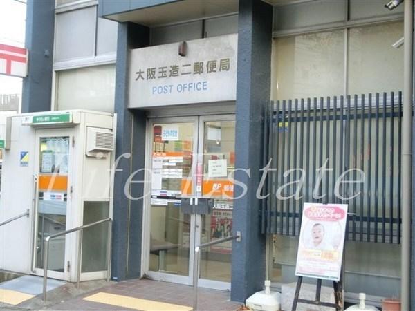 レジデンス大阪城前(大阪玉造二郵便局)