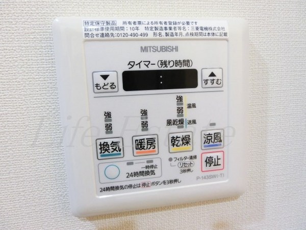 アビエール松屋町