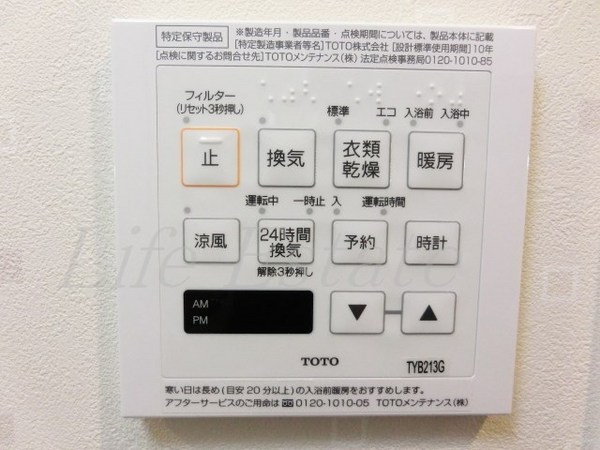 クローバー・ビュー上本町