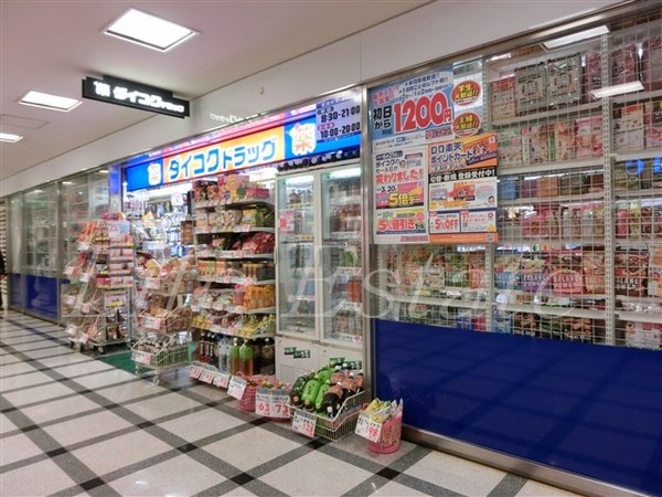 エスリードレジデンス大阪谷町ザ・マークス(ダイコクドラッグ天満橋OMMビル店)