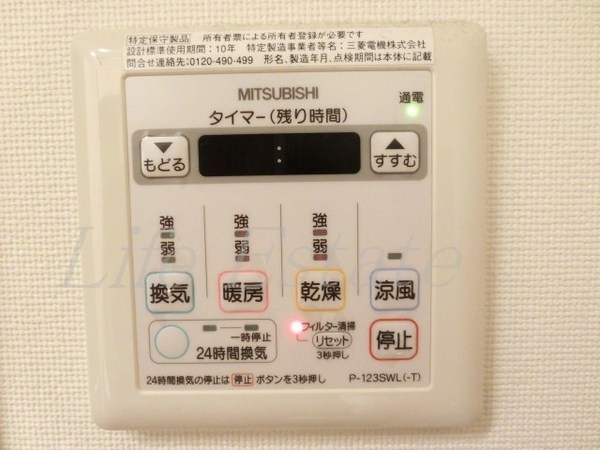 GrandPlace谷町(グランプラス谷町)