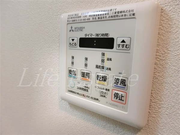 アヴェニール北浜