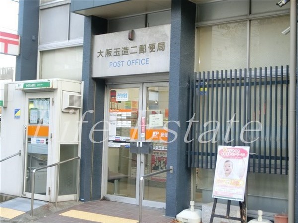 シスネ難波宮(大阪玉造二郵便局)