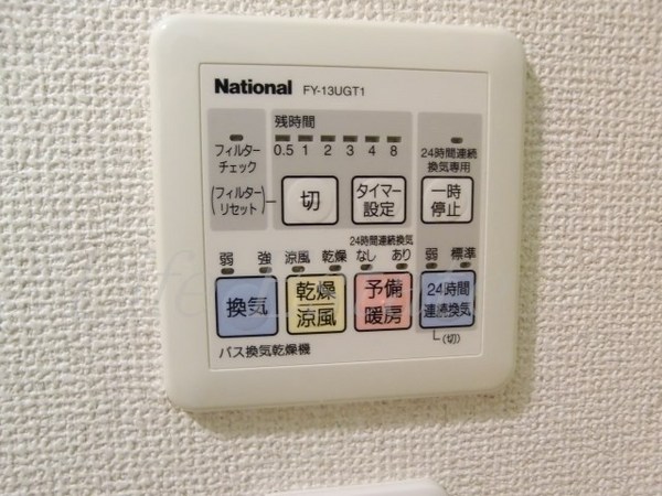 エル・セレーノ上本町レジデンス