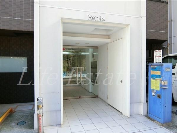 Rebis（レビス）