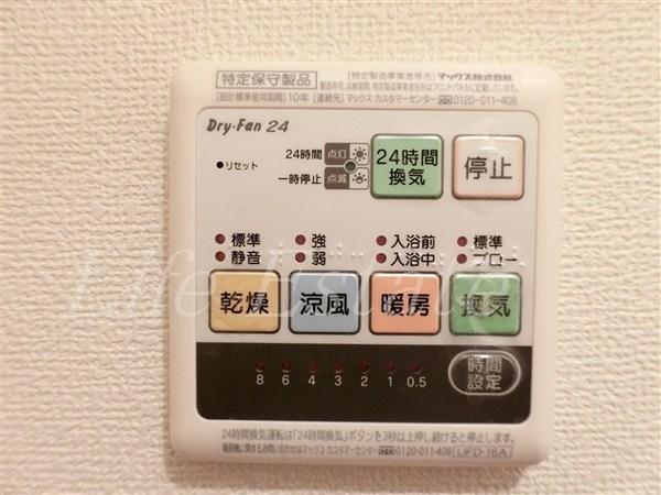 Rebis（レビス）