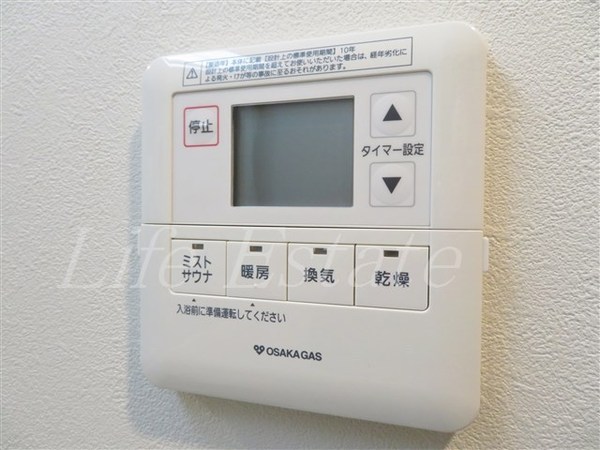 アーバネックス真田山