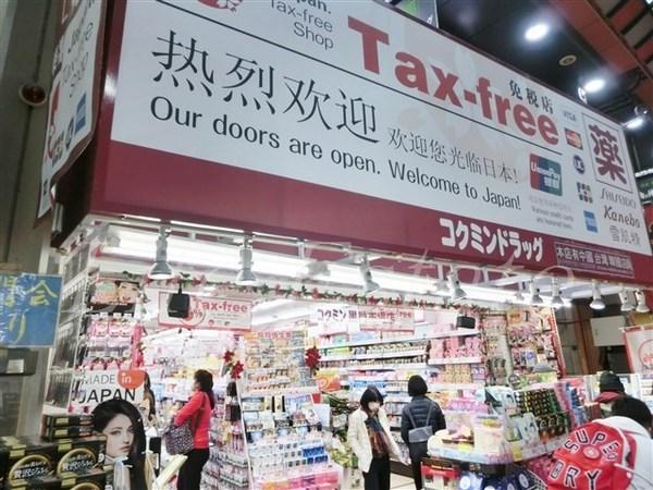 リーベルクリサンス(コクミンドラッグ黒門市場店)