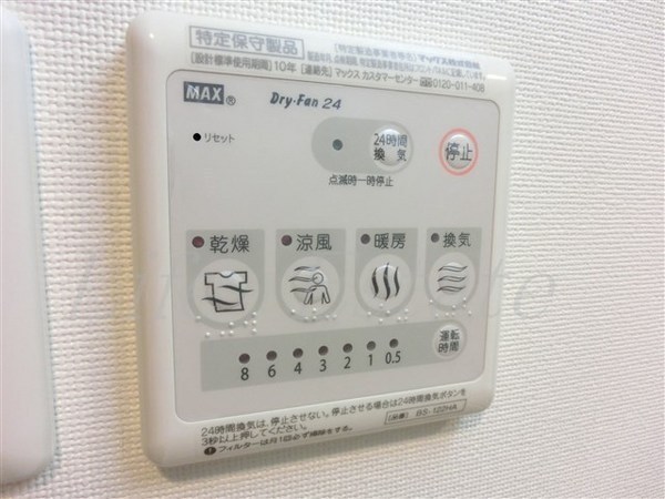 アーデンタワー本町イースト