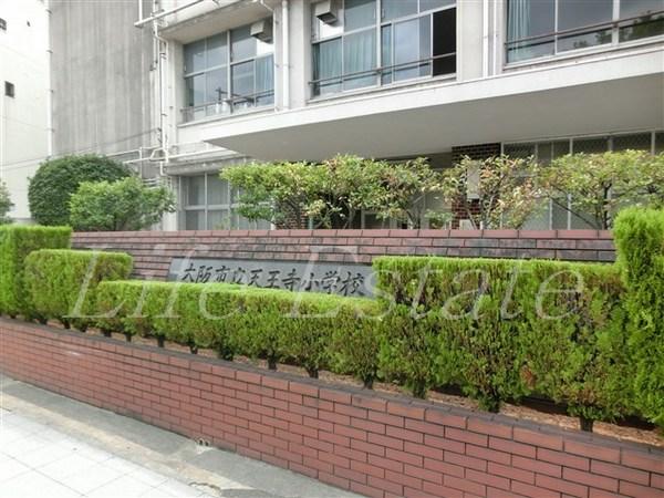 ナチュール天王寺(大阪市立天王寺小学校)