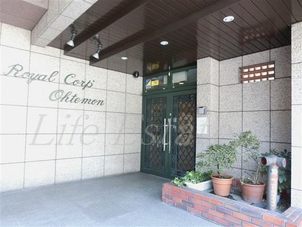 ロイヤルコーポ大手門