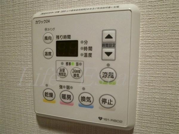 エスライズ東本町