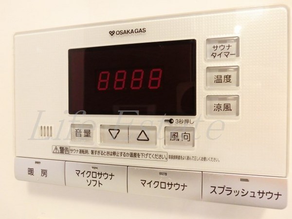 アーバネックス大手前