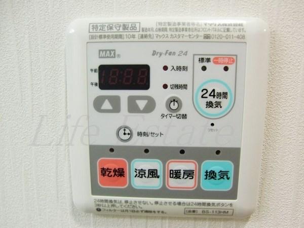 ブリリアン夕陽丘