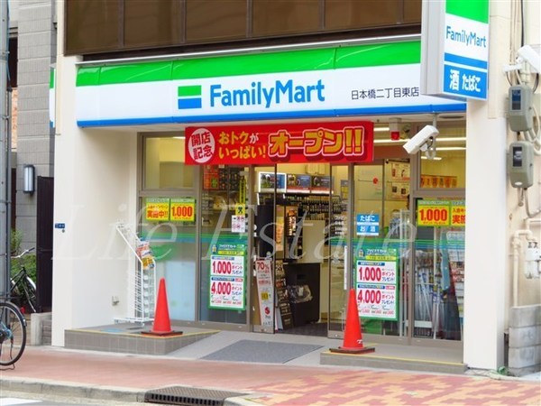 フロンティアタワー日本橋(ファミリーマート日本橋二丁目東店)