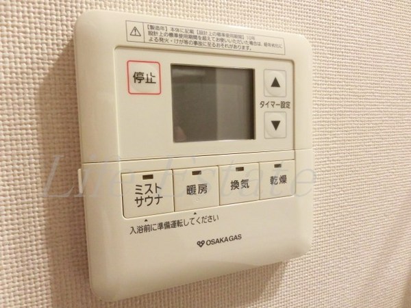 アーバネックス谷町Ⅱ