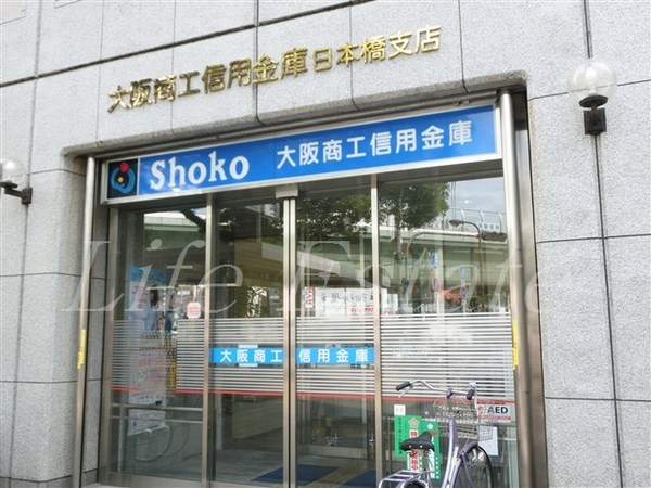 シャルマンフジ・リッツ夕陽丘(大阪商工信用金庫日本橋支店)