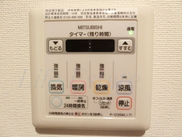 GrandPlace谷町(グランプラス谷町)