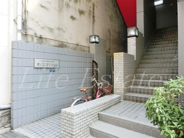 オノエマンション