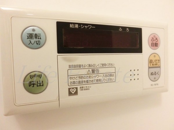 アーバネックス谷町Ⅱ
