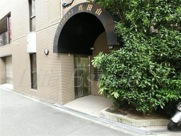 フォレスト真田山
