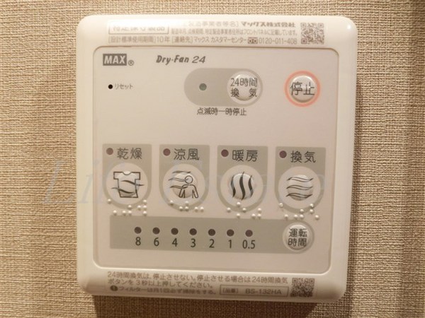 ファーストレジデンス天満橋