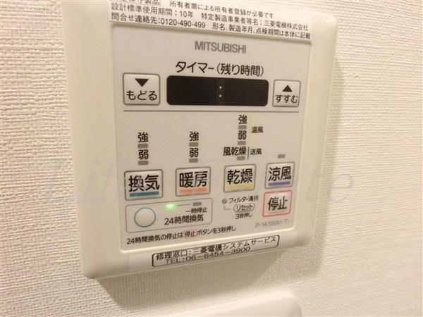 サンマイン北浜