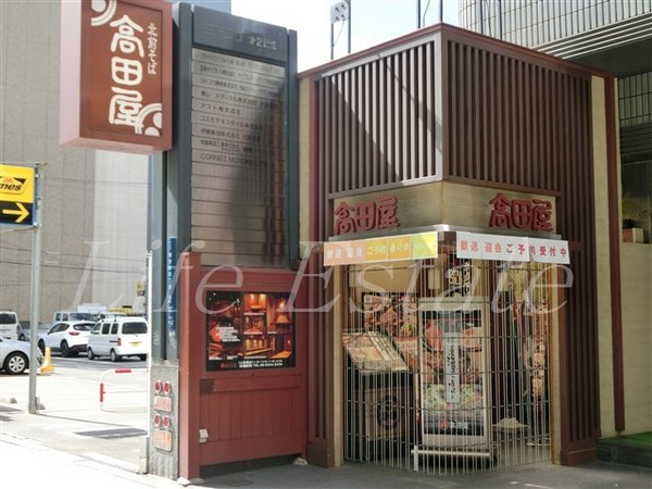 大阪市中央区南久宝寺町４丁目のマンション(北前そば高田屋心斎橋店)