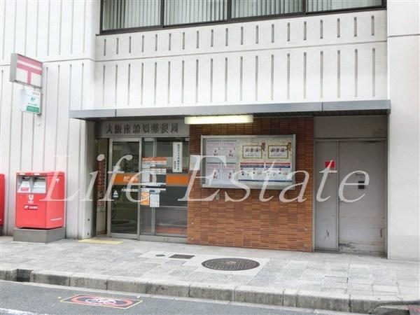 ドエル心斎橋(大阪南船場郵便局)