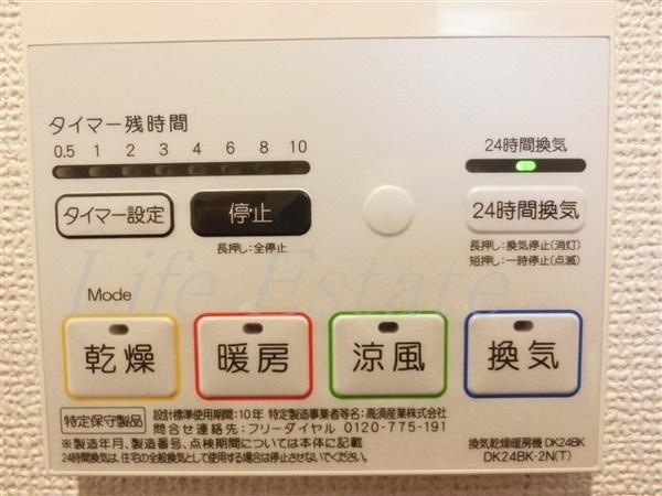 フクダ不動産上本町マンション