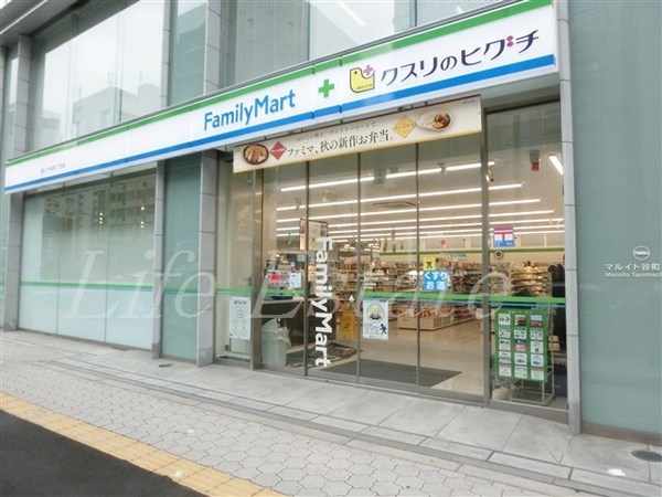 グランパシフィック天満橋(ファミリーマート薬ヒグチ谷町二丁目店)