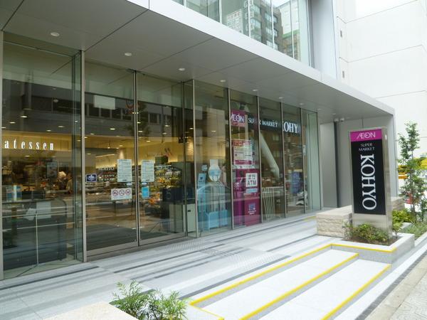 シルフィード本町東(コーヨー内本町店)
