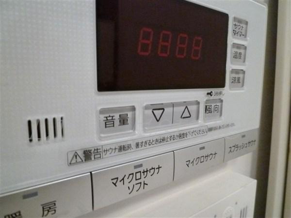 エスリード長堀タワー