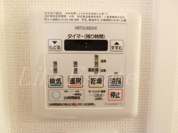 セレニテ上町台