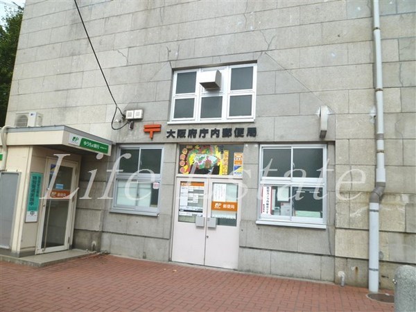 パウゼ大手前(大阪府庁内郵便局)