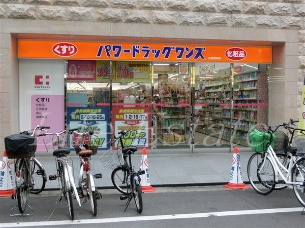 プリエ南船場(パワードラッグワンズ心斎橋本店)