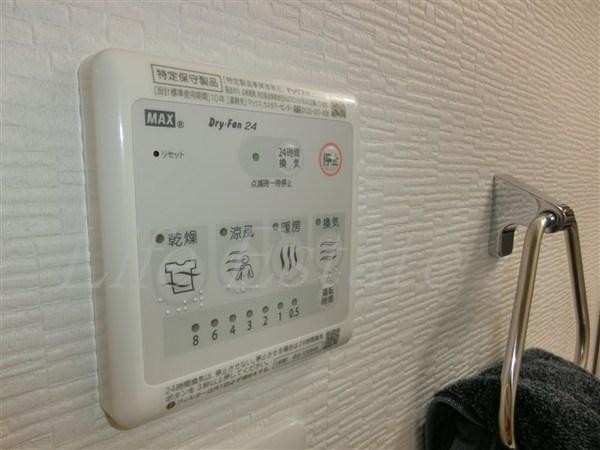Relief真法院（ルリーフ真法院）