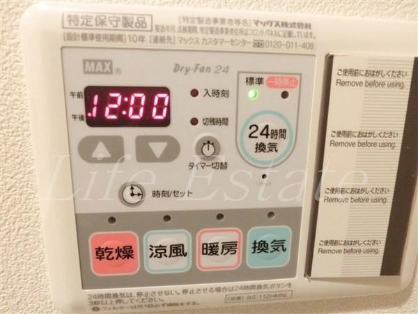プルミエールメゾン