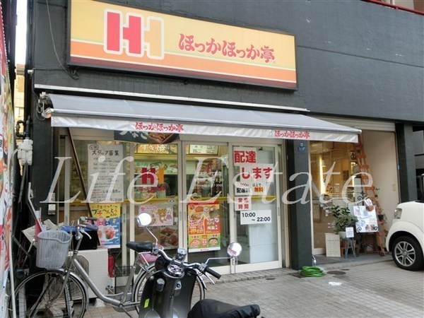 キャピトル安堂寺(ほっかほっか亭上本町一丁目店)